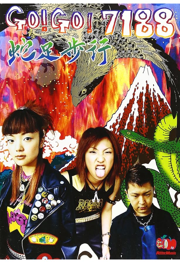 希少 GO!GO!7188 鬣 たてがみ LP レコード 希少 GO!GO!7188 鬣(たてがみ) LP 限定レコード